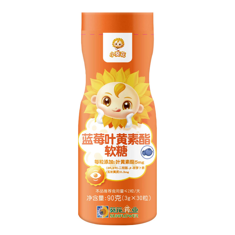 小葵花叶黄素/越橘提取物产品购买攻略|京东怎么查叶黄素越橘提取物历史价格