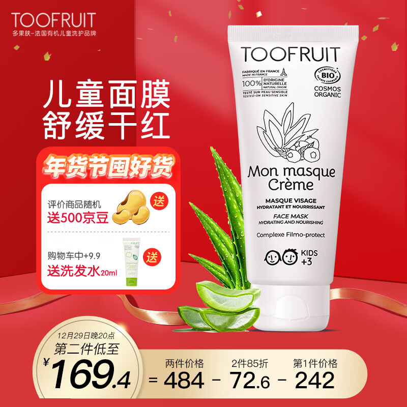 婴童护肤价格走势图分析|婴童护肤价格走势图