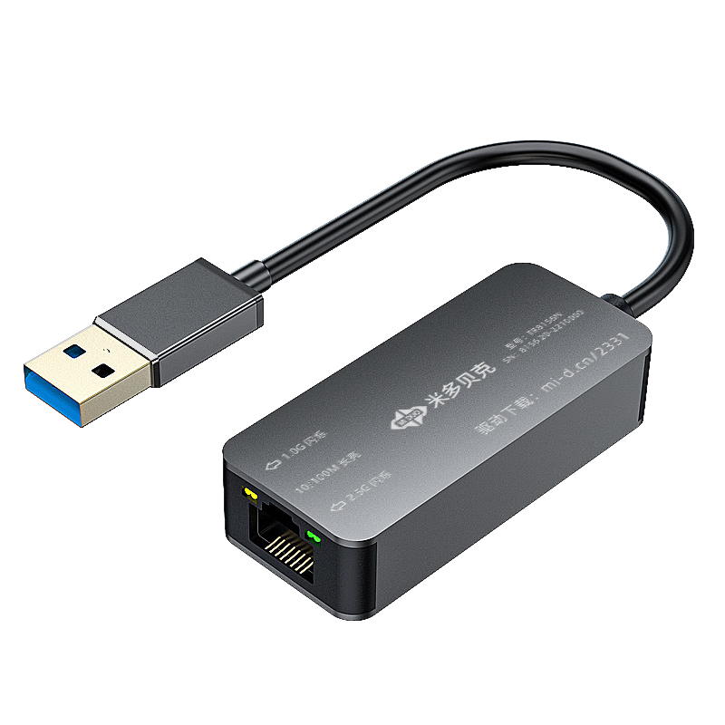 5g网卡usb有线rtl8156b高速芯片nas改装电竞升级 散热加强2.5g网卡a口