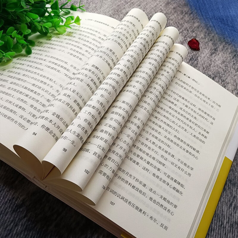 精装版】把信送给加西亚正版自营 致加西亚的一封信 正能量提升职员执行力经管励志书详情图