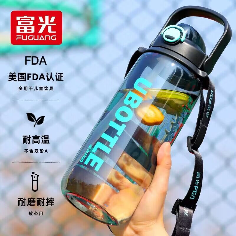 富光Tritan大容量水杯一杯双饮小口学生男女健身吸管水壶运动水杯怎么样,好用不?