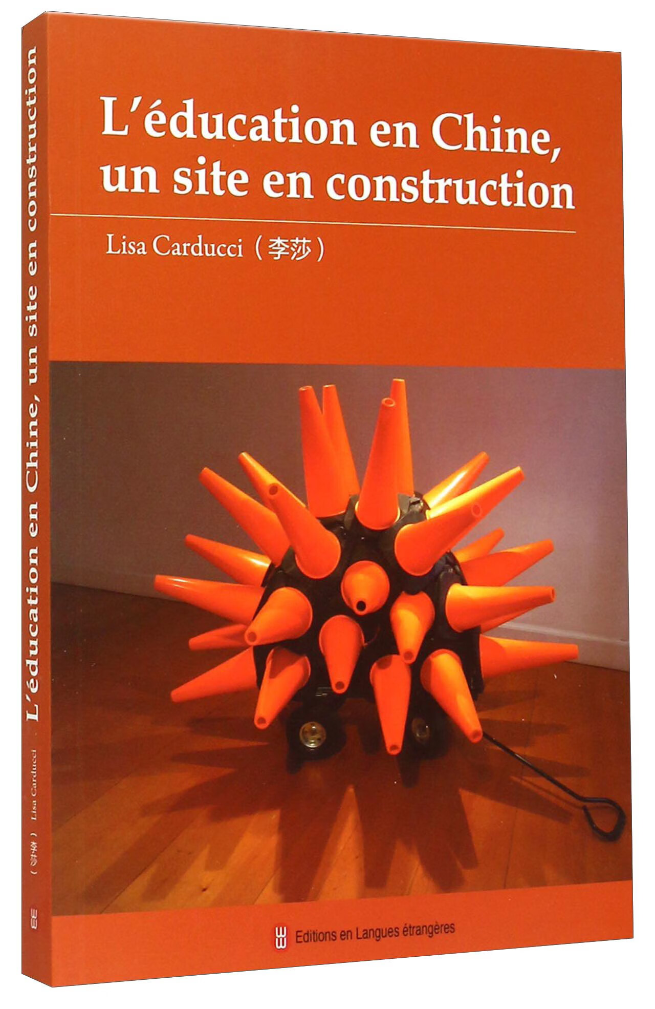 中国教育方兴未艾(法文版)【正版书籍,畅读优品】