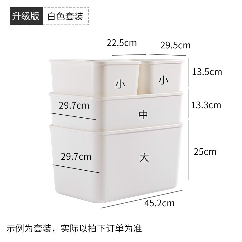 爱丽思（IRIS） 日本爱丽思IRIS可叠加塑料收纳箱收纳盒衣柜衣物整理箱零食玩具桌面装书储物箱 升级款白色 带盖收纳箱4件套（小号两个+中号一个+大号一个）