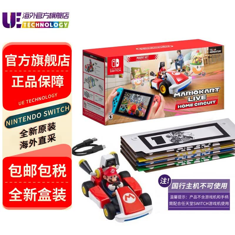 任天堂（Nintendo） Switch全新原装海外版游戏卡带 马里奥赛车AR实况家庭巡回赛 马里奥版中文 现货怎么样,好用不?