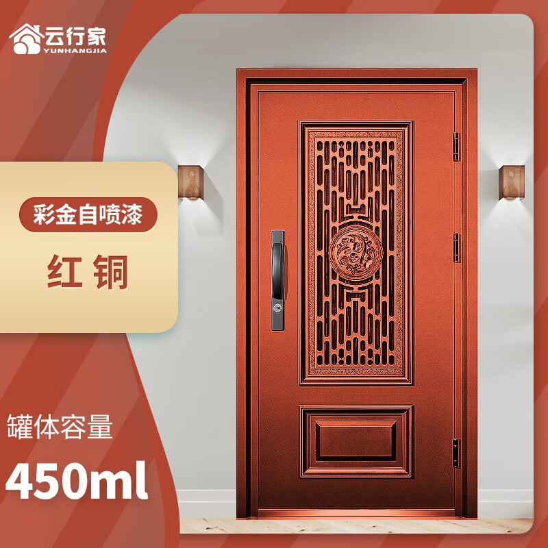 金属漆价格分析助手|金属漆价格比较