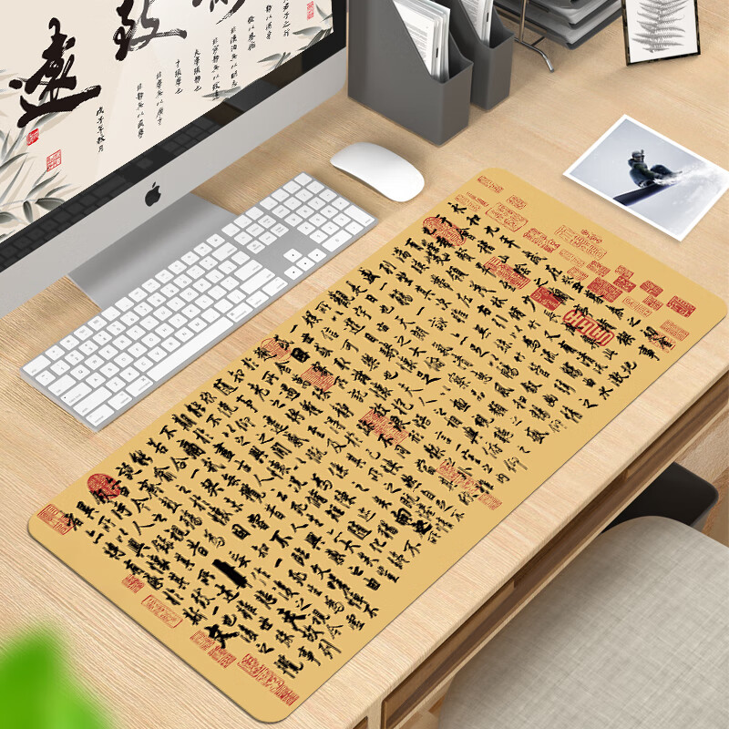 沁宣 古风鼠标垫大号书法水墨画国风定制办公桌面垫书桌桌垫布面加厚防滑电脑键盘垫 兰亭集序 900*400*5mm