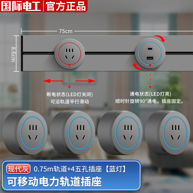 京东开关插座历史价格查询|开关插座价格比较