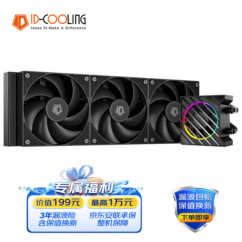 ID-COOLING 一体式CPU水冷散热器 360电脑水冷 12CM风扇 适用LGA1200/1700/AM4/5 DASHFLOW 360 XT青春版黑色