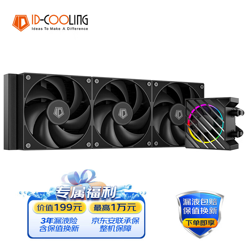 ID-COOLING （酷凛）一体式CPU水冷散热器 360电脑水冷 12CM风扇 适用多平台  DASHFLOW 360 XT青春版 黑色