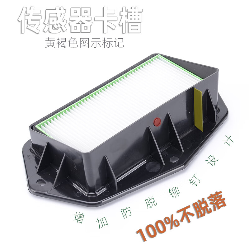 博盛宏【好物优选】迈腾CC途安尚酷老速腾EOS高尔夫6外置空调滤芯滤清器 框架+无纺布滤芯+工具 斯柯达野帝YETI