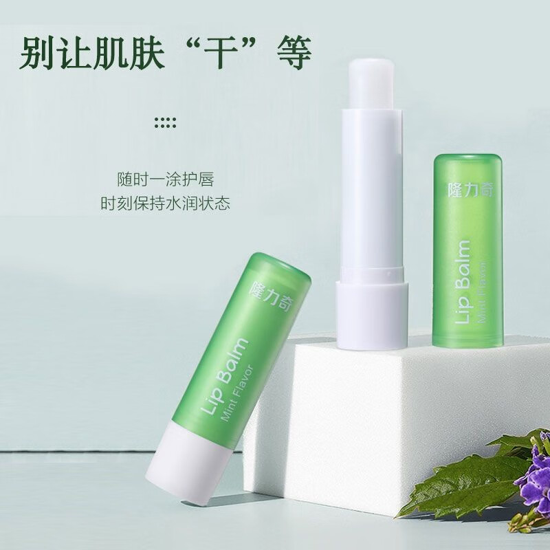柠檬味的唇膏(柠檬味的小甜糖)