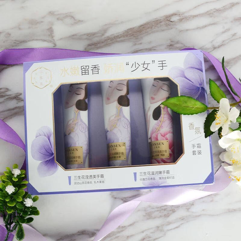 三生花三生花護手霜禮盒套裝補水滋潤保濕秋冬學(xué)生禮物正品 香氛護手霜禮盒