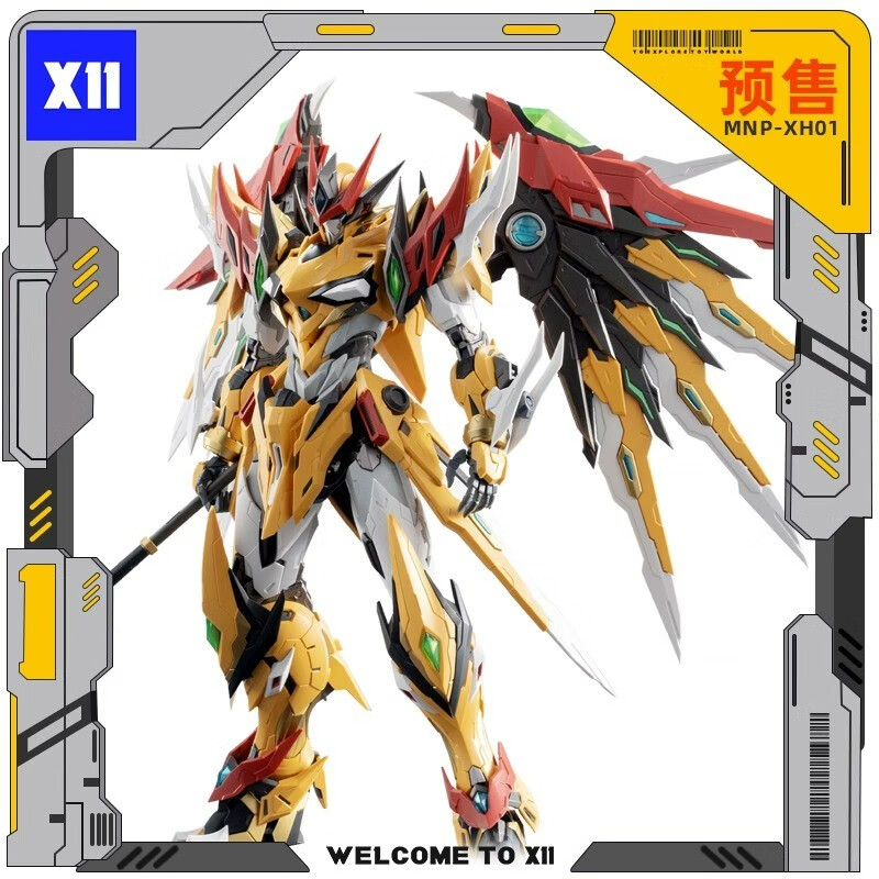 摩动核【X11预售】摩动核拼装版白起 国创机甲拼装模型潮流摆件 拼装版白起-预估10月31日前发货高性价比高么？