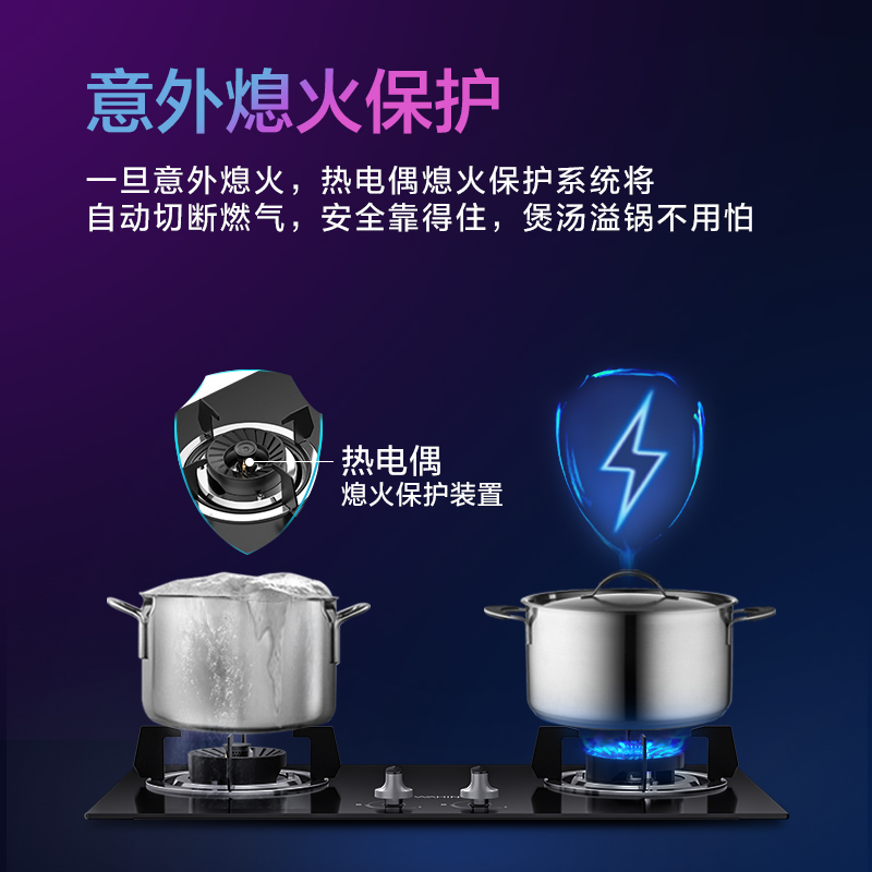 华凌 美的出品 燃气灶天然气双灶具 家用4.5KW大火力台嵌两用 黑晶钢玻面板 一级能效 以旧换新JZT-HQ5M