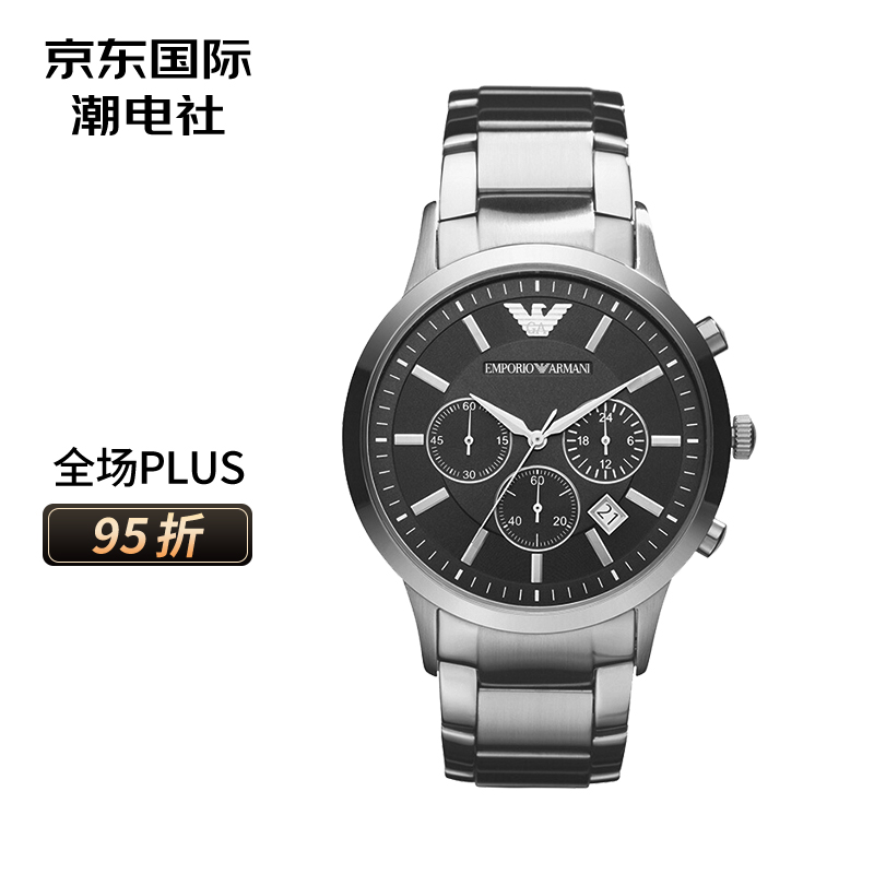 阿玛尼(emporio armani)手表 钢质表带休闲商务腕表 日历防水石英男表