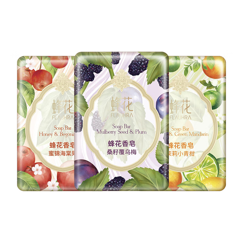 蜂花香皂125克游园果香青柑海棠果乌梅香氛润肤皂洗澡洗手清洁沐浴 三款组合装