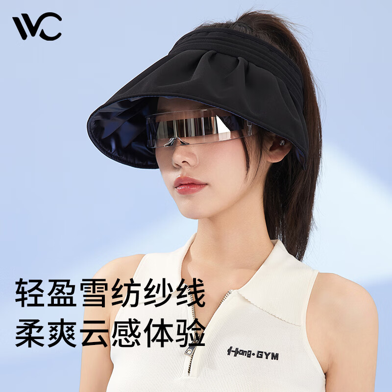 VVC防晒帽女春夏蓓蕾遮阳帽太阳帽防紫外线季户外夏季遮阳防晒帽子 时尚黑