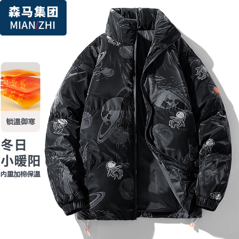 ���ڲ����������������޷���������䱣ů���׶�������ʱ�������ް��� ��ɫ 3XL 