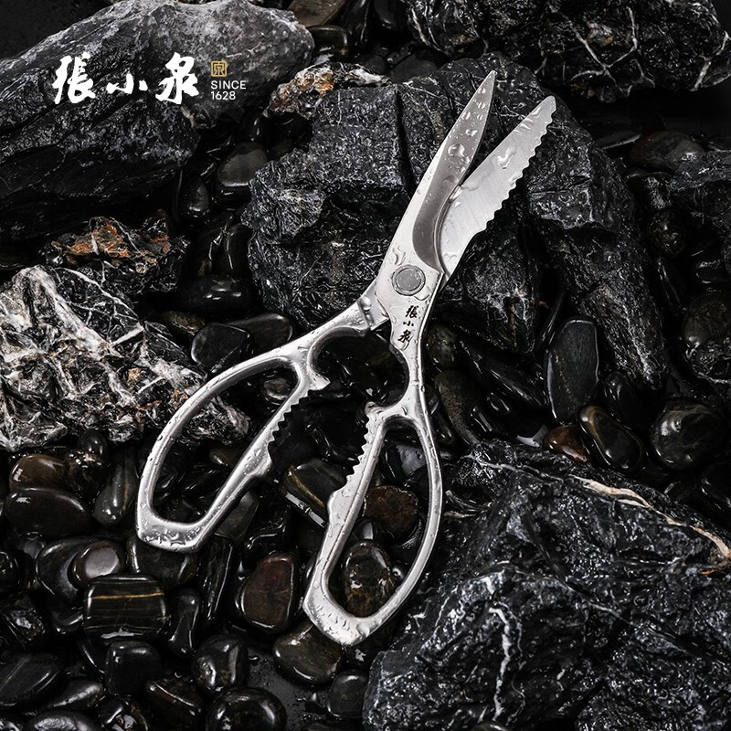 张小泉不锈钢大剪刀全钢厨房剪刀家用强力鸡骨剪刀专用剪骨刀杀鱼多功能 大手柄加厚