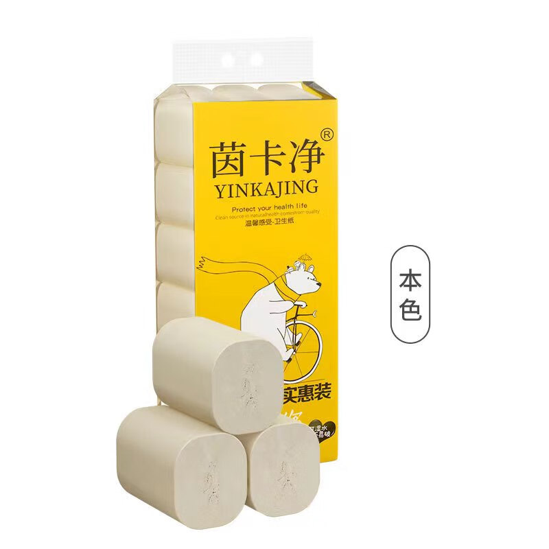 茵卡净（YINKAJING）纸巾卫生纸五层加厚无芯卷纸大卷家用实惠装厕纸 5斤原木本色大卷