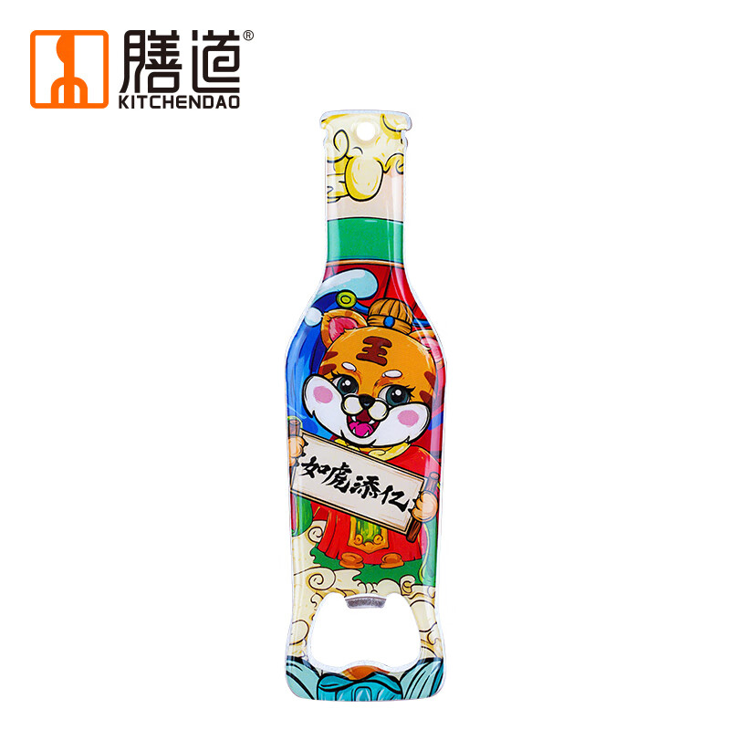 起子磁吸式启瓶器个性创意开酒器便携开瓶器 国潮风开瓶器