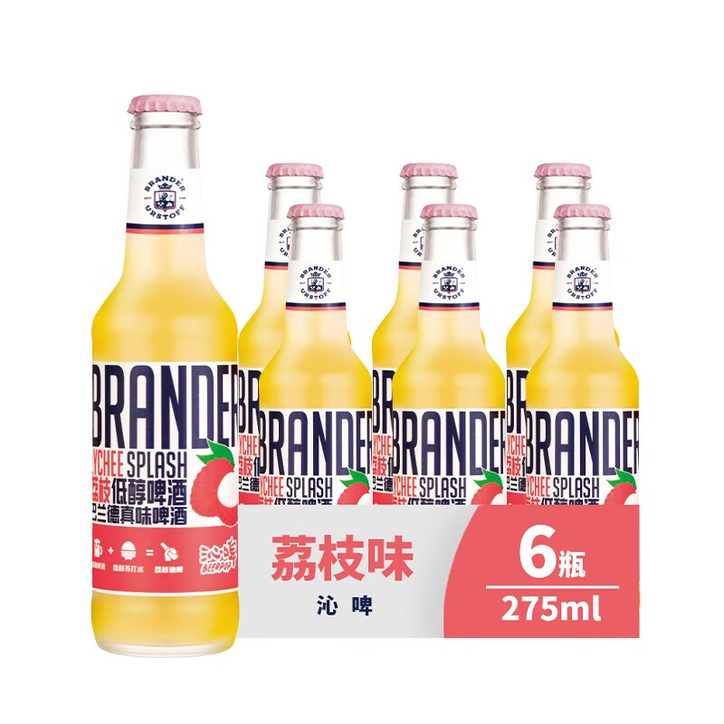 巴蘭德真味（BRANDER URSTOFF）Brander Urstoff 巴蘭德真味 沁啤系列果啤 果味啤酒 組郃裝 275mL 6瓶 整箱裝 荔枝