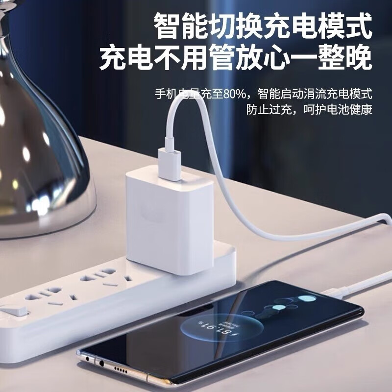 猎弗蒙66W超级充电快充头适用华为mate50 40pro p40p30p20 nova9 8 7适用荣耀20v30原插头p50 66W快充套装【快充头+2条2.0米快充线】