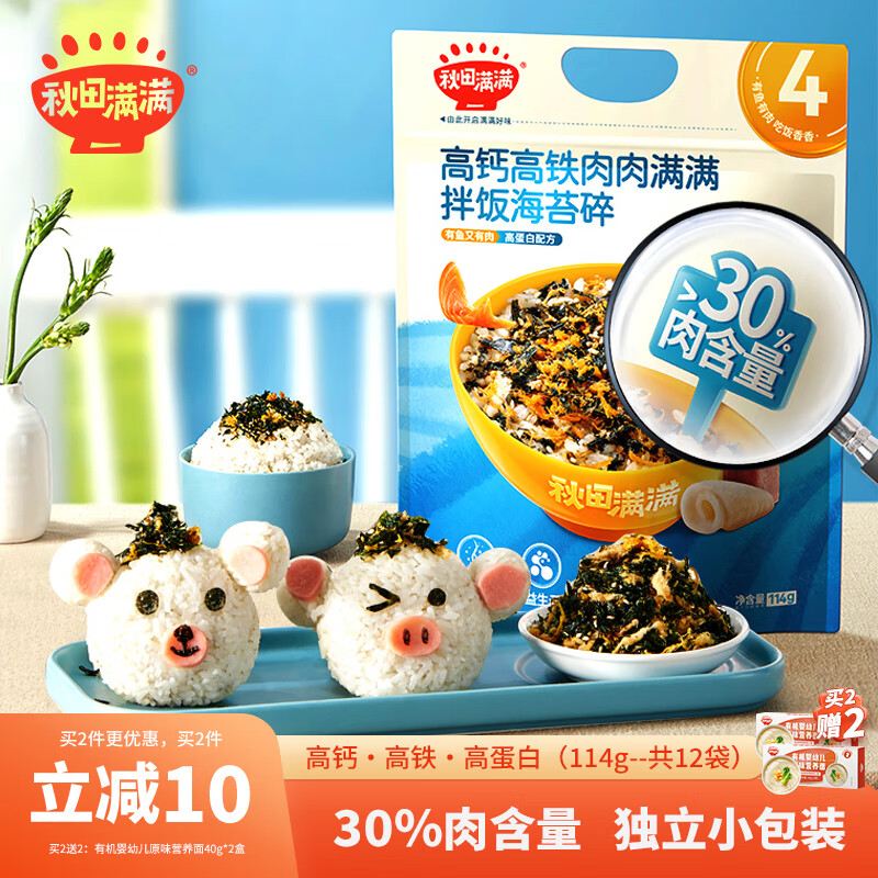 京东新品首发 2023-06-19 - 第28张  | 最新购物优惠券