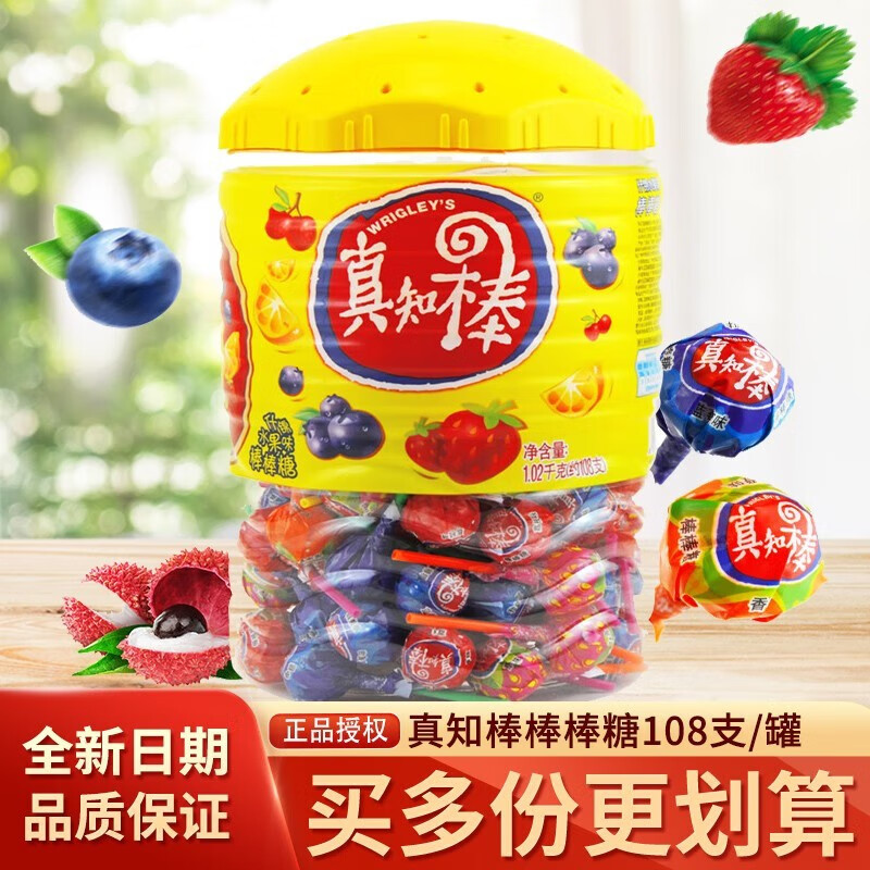 真知棒什锦果味108支(桶装)