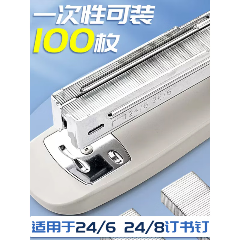 LZN加大订书机大号重型办公学生用加厚简约多功能钉书机12号钉子 【升级特厚】时尚灰+1000枚钉