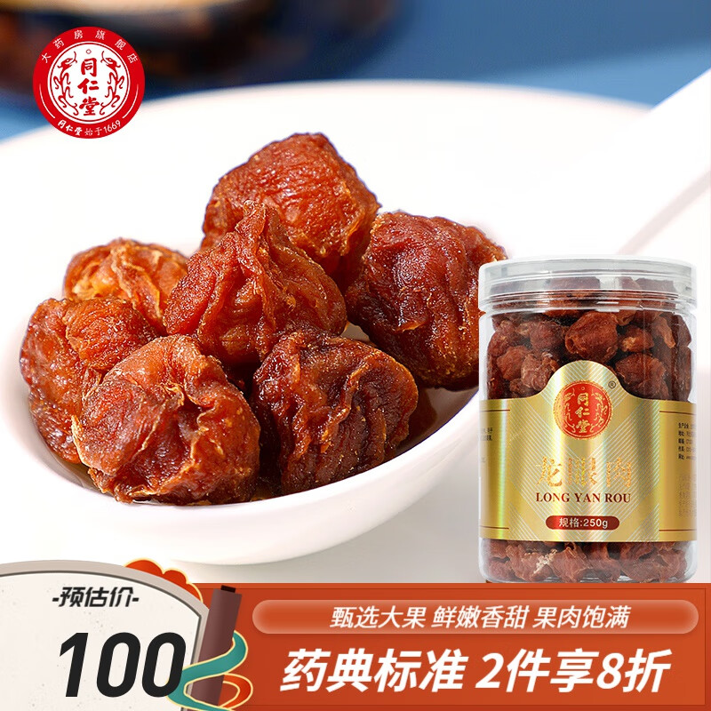 看其它养生茶饮价格涨跌软件|其它养生茶饮价格比较