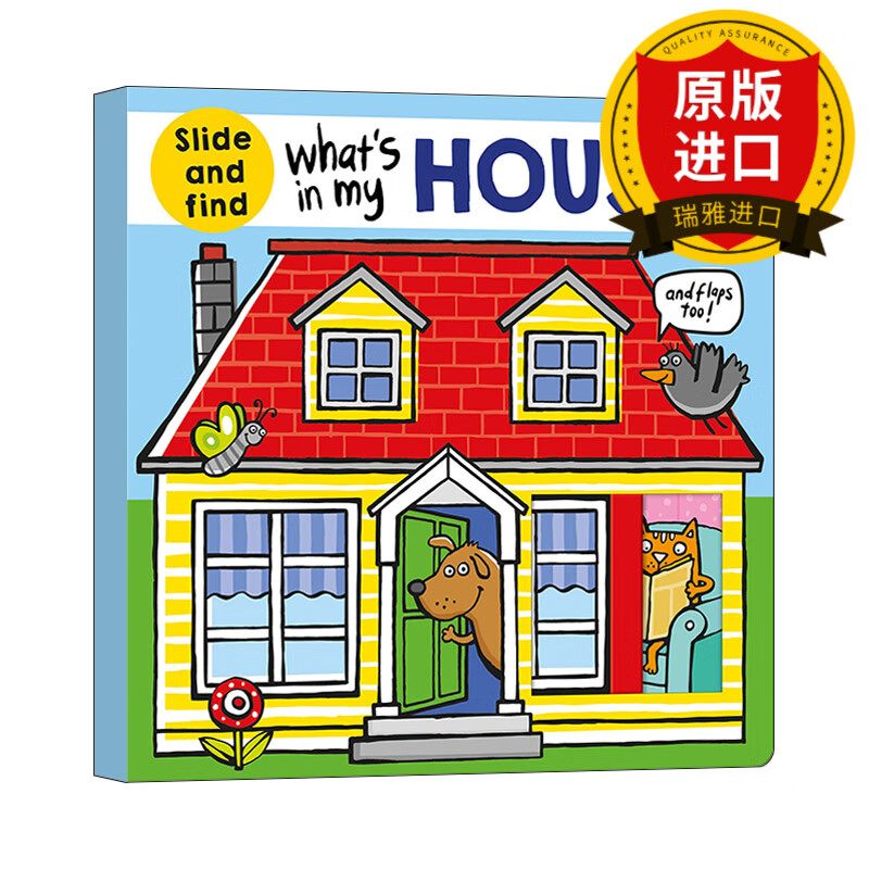 英文原版 我家有什么 房子的组成 低幼英语单词启蒙翻翻书 纸板书