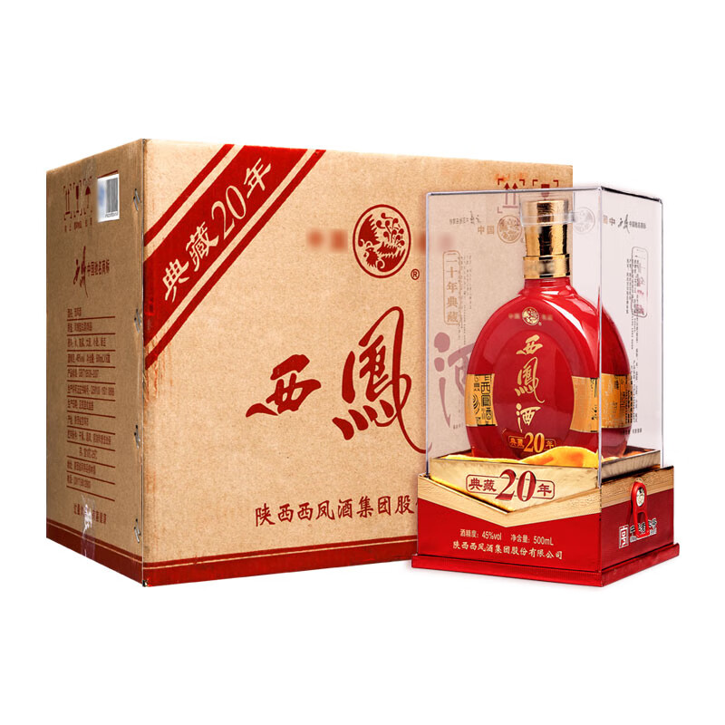 西凤20年价格表和图片,西凤酒20年国花瓷 年份老酒西凤酒典藏20年绵柔凤香型白酒2013年左右出厂8年酒龄库存不