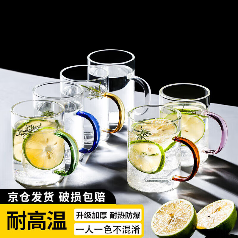 唯铭诺玻璃杯水杯耐热茶杯加厚杯子套装家用带把喝水杯玻璃 六支装300ML怎么看?