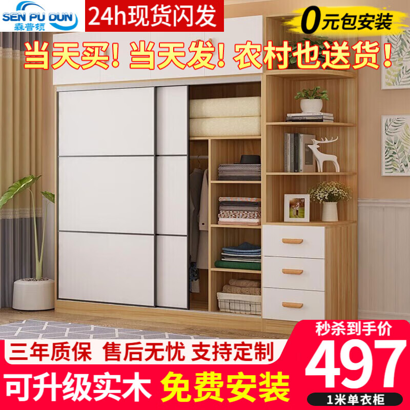 衣柜历史价格和最高价|衣柜价格历史