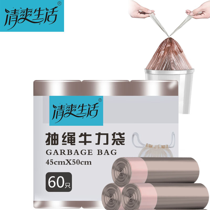 垃圾袋价格历史记录查询|垃圾袋价格走势图