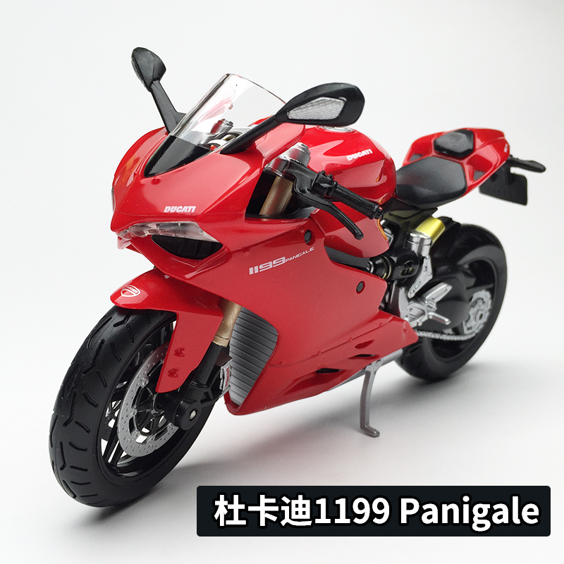 2022新款美驰图1:12杜卡迪1199 川崎h2r摩托车重机车仿真合金模型成人