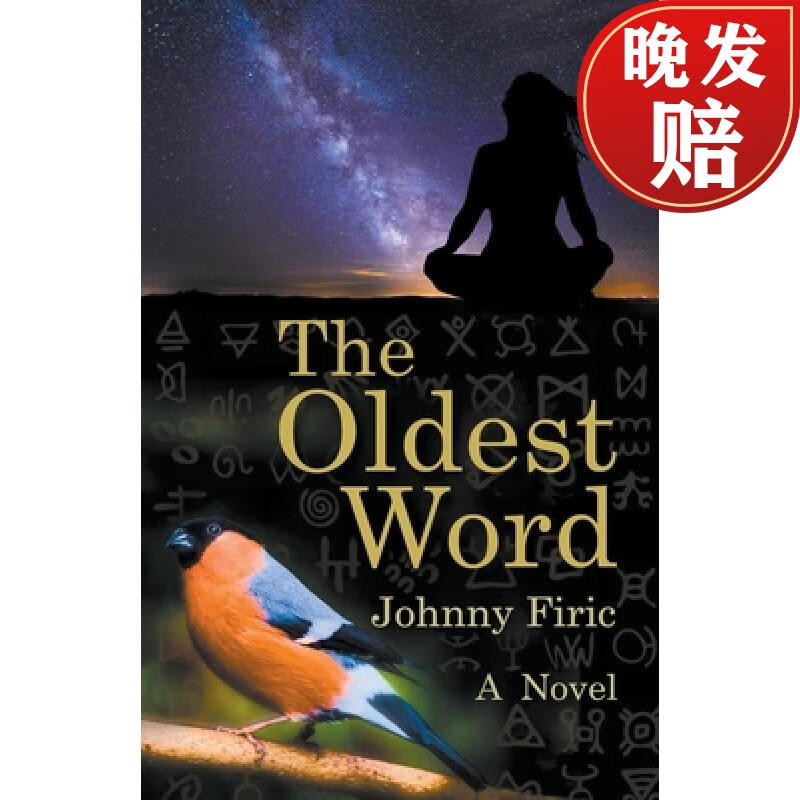 【4周达】the oldest word