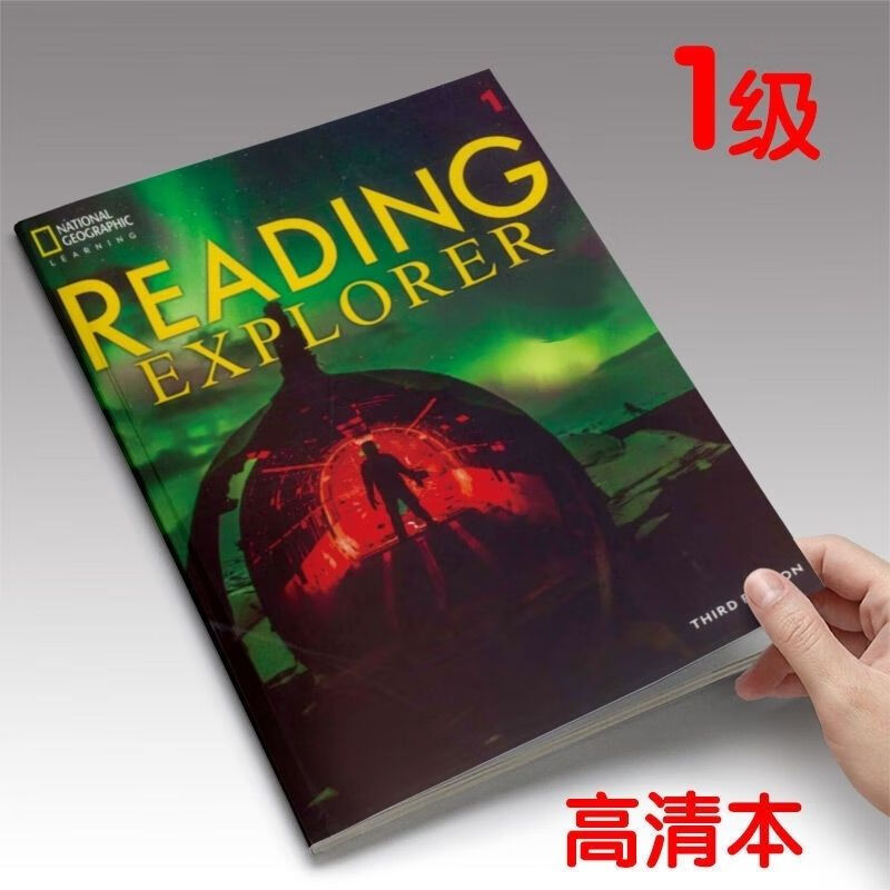 第三版Reading Explorer 