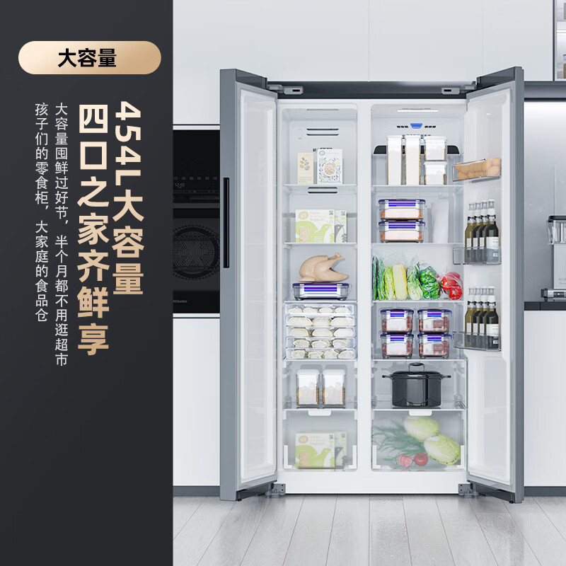 康佳45DW5PB冰箱真实使用感受,真相揭秘入手感受