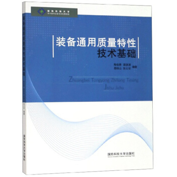 未成年人监护制度研究 董思远著,陈苇 编【正版】