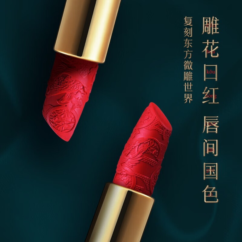 MISS ROSE生日礼物口红七夕情人节礼物送女友女朋友老婆生日礼物女生套装 情人节定制款