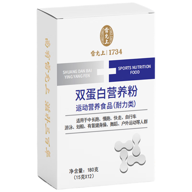 雷允上双重蛋白粉180g 营养双蛋白动植物补充蛋白质营养品成人中老年