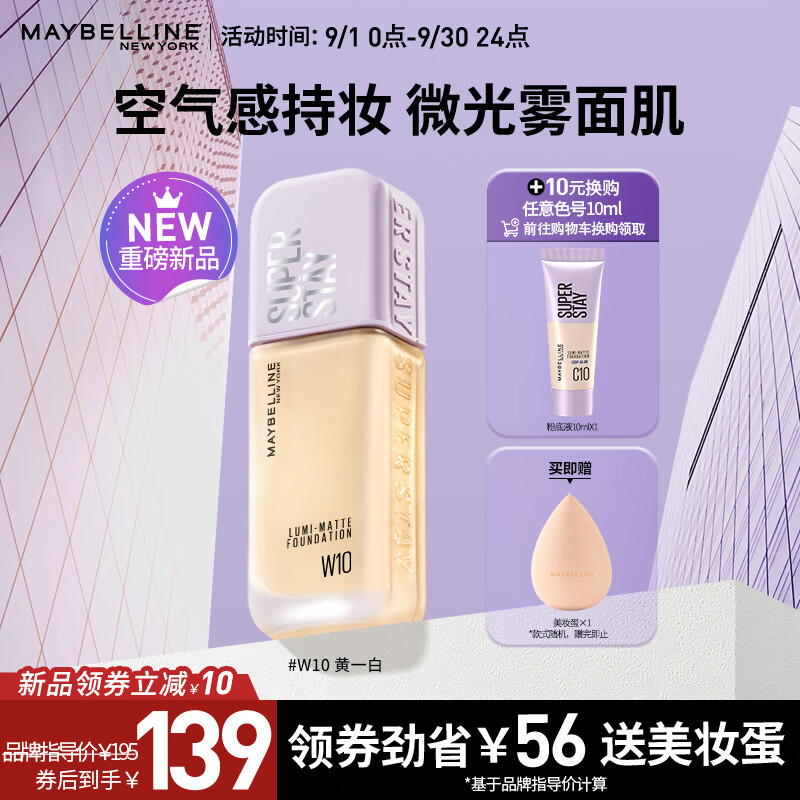 京东新品首发 2023-09-13 - 第9张  | 最新购物优惠券