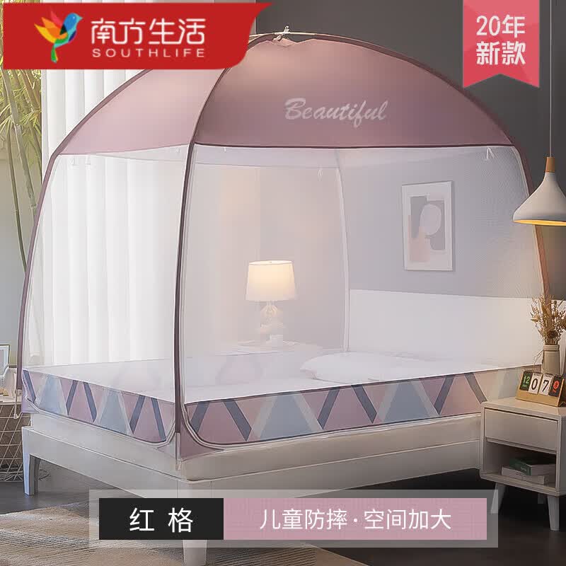 南方生活蒙古包蚊帐家用卧室2024新款儿童防摔1米8床帐篷防尘顶2024可