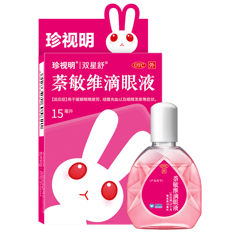  άҺ 15ml 3װ ƣ ĤѪ ƺѪ˿