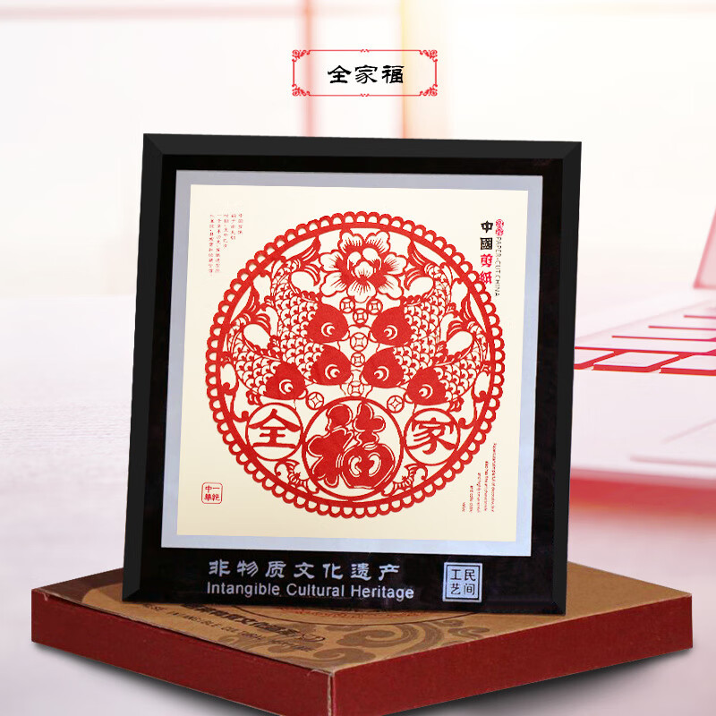 唐赋蔚县剪纸成品摆件工艺礼品纪念品客厅装饰中国特色礼品送老外礼物 全家福-红色