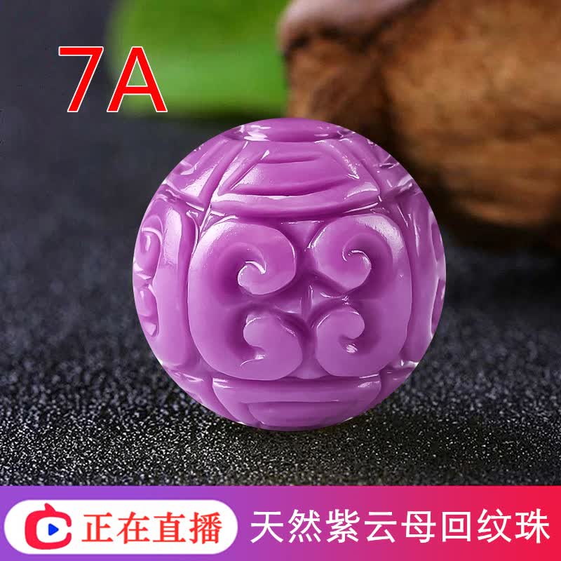 古珍 7a级 美国香芋 紫雕刻龙纹珠diy多宝手链配珠 7a精品10mm单颗