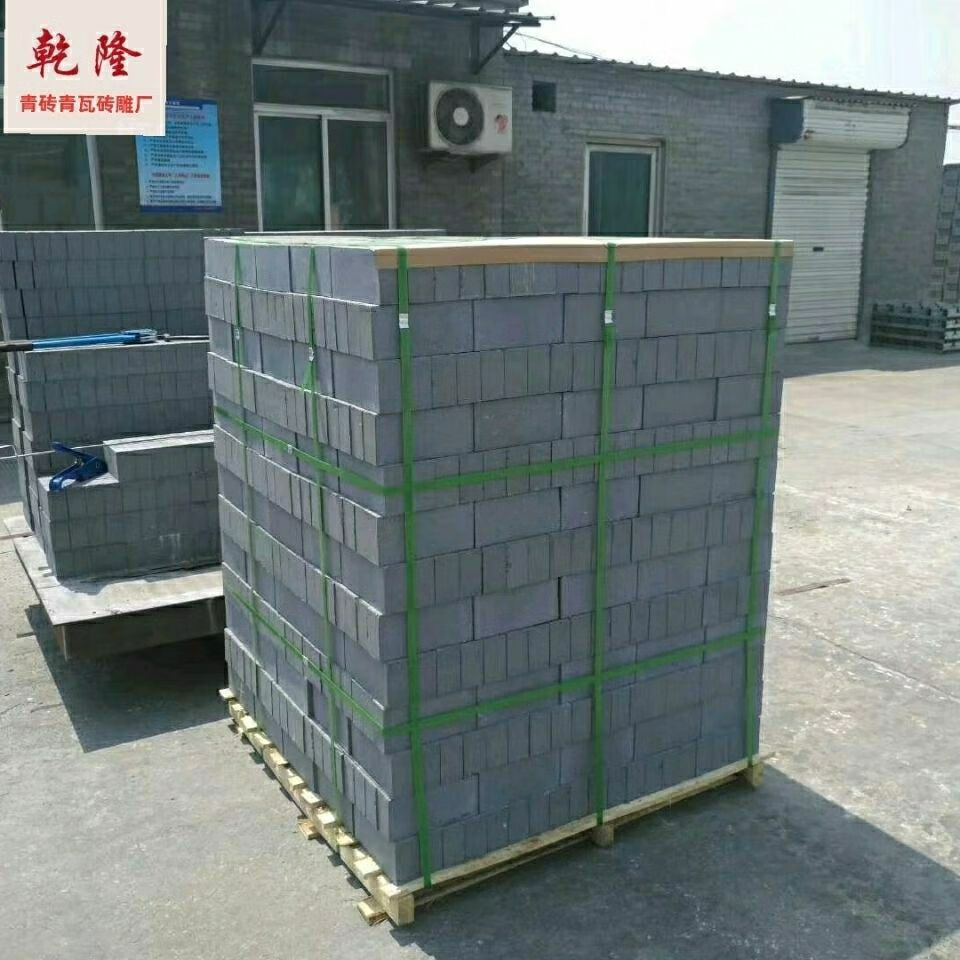 培洋青磚塊 95磚 砌墻青磚 灰磚 磚頭 鋪地青磚仿古地面青磚砌墻磚塊