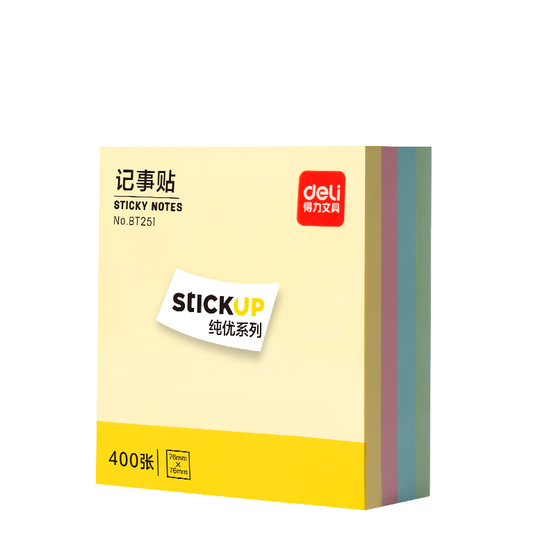 得力 便签纸 BT251 76*76mm、400页 实付4.66元
